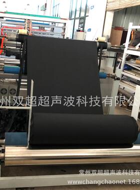 厂家超声波分切机分条机毛巾布切片珊瑚绒无尘布切边平整不焦边