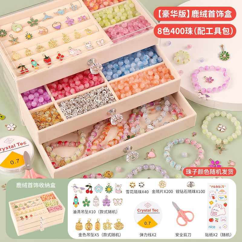 手工玩具六一首饰盒珠子儿童材料穿串珠节礼手链项链物diy女孩