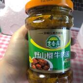 吉香居野山椒牛肉酱瓶装 辣椒酱酸辣开味下饭酱拌粉拌面拌饭佐餐