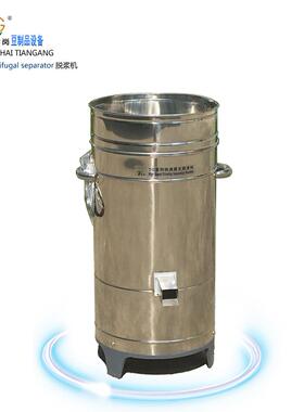 厂家直销TG-380A浆渣分离脱水机/食品加工设备/渣汁分离机/甩浆机