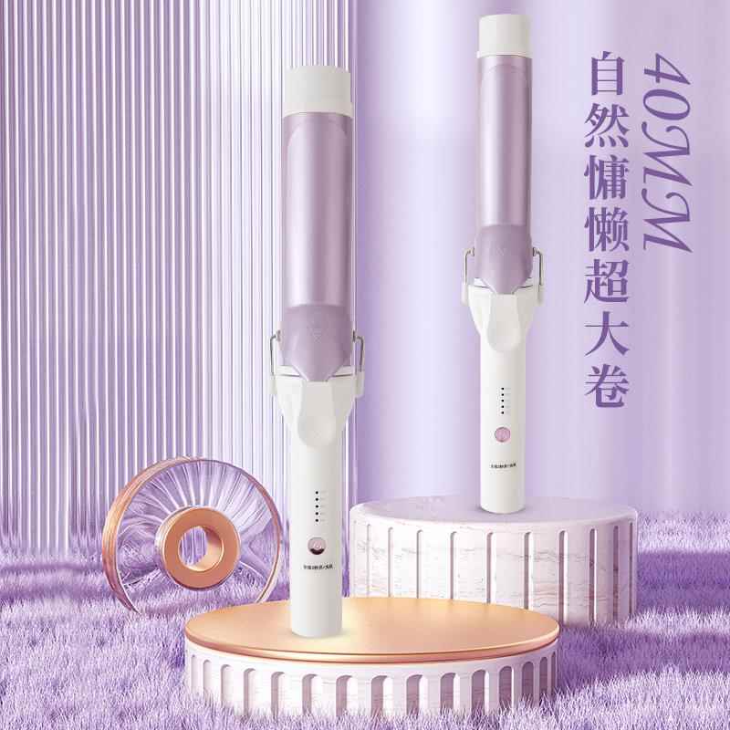 韩式大卷烫卷发棒神器超大号卷40MM负离子持久定型36懒慵大卷发棒