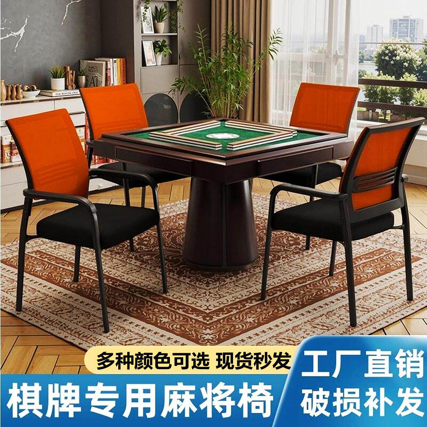 麻将椅子棋牌室专用高端麻将凳休闲久坐舒服家用麻将桌2025新款馆