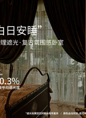 SI6K辑/35 橄榄绿墨绿色丝绒窗帘轻奢复古2023年新款客厅卧室遮光