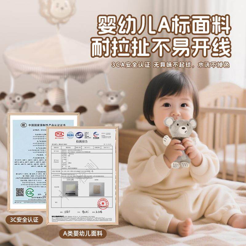 新生婴儿玩具到个月宝宝床铃可旋转床头摇铃安抚小月龄满月礼物
