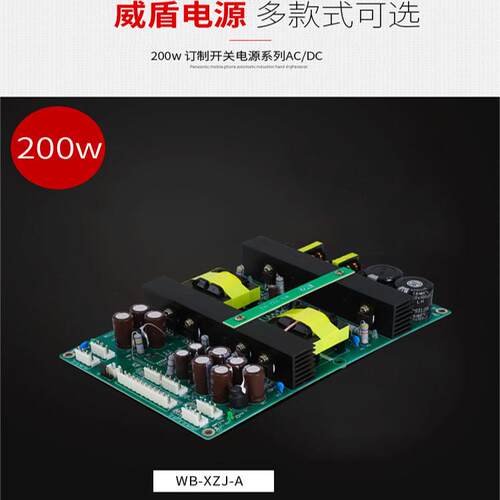 打印机设备专用电源 四组输出12V2A24V5A36V4A42V1A 电源厂家直销