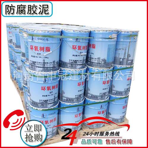 双组份环氧树脂胶泥 化工行业耐酸砖粘接用 防酸碱液体腐蚀材料