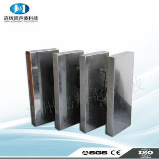 超声波震板 超声波振板超声波清洗设备配件