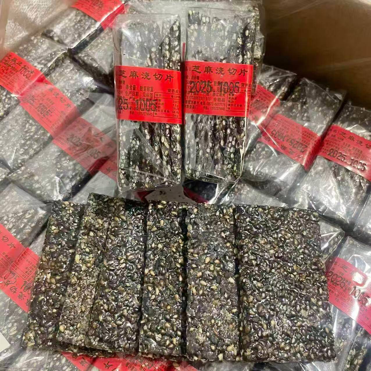 【芝麻浇切片】湖州特产芝麻糖黑白芝麻交切片薄脆传统老式糕点