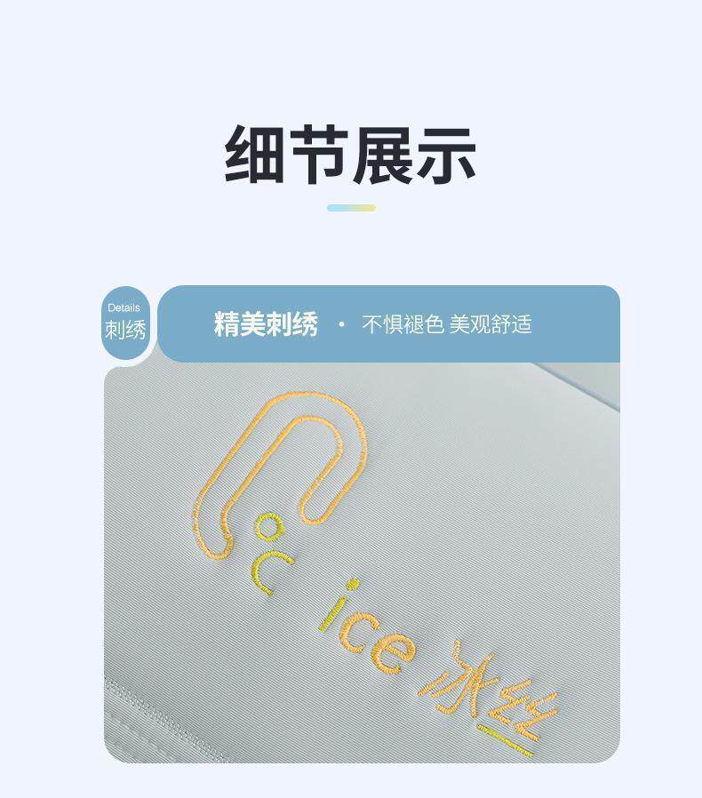 U- типа подушка 2025夏季新款凉感丝枕头冰丝枕头芯护颈椎助睡眠学生宿舍枕头芯 Beautisky