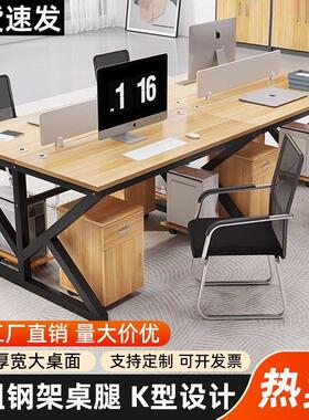 办公办室家具办桌4人位双6人工位卡座书桌脑电桌ULA椅组合职员公