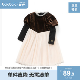 巴拉巴拉女小童连衣裙，儿童裙子秋装精致优雅法式绒面泡泡袖两件套