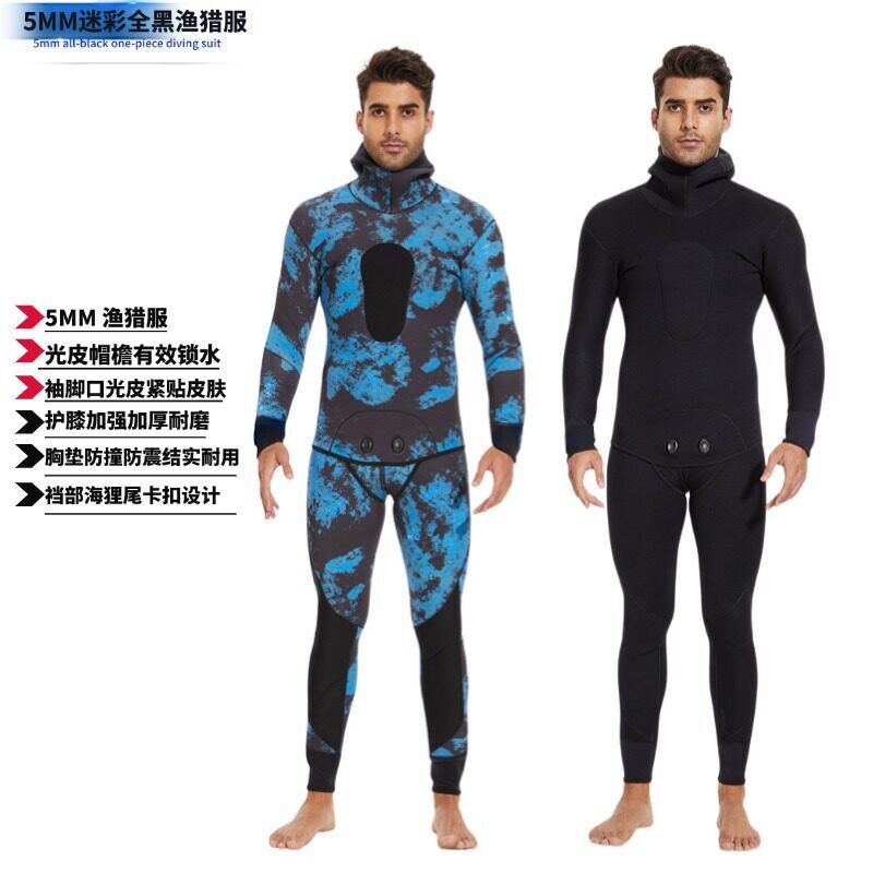 潜水服5mm全黑两件套保暖防寒防晒浮潜深潜猎鱼服湿式潜水衣