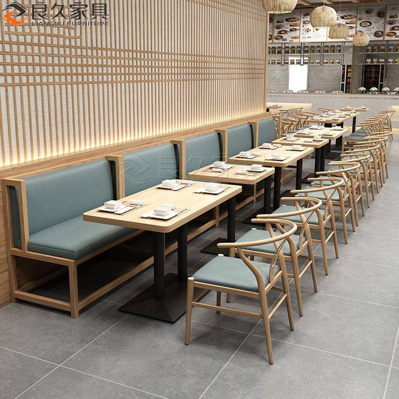 主题餐厅奶茶店卡座茶餐厅烧烤火锅店沙发实木餐椅咖啡厅桌椅组合
