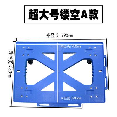 超大号镂轮空乌龟车静拼接物流周转四小推934车塑料可搬音运工具