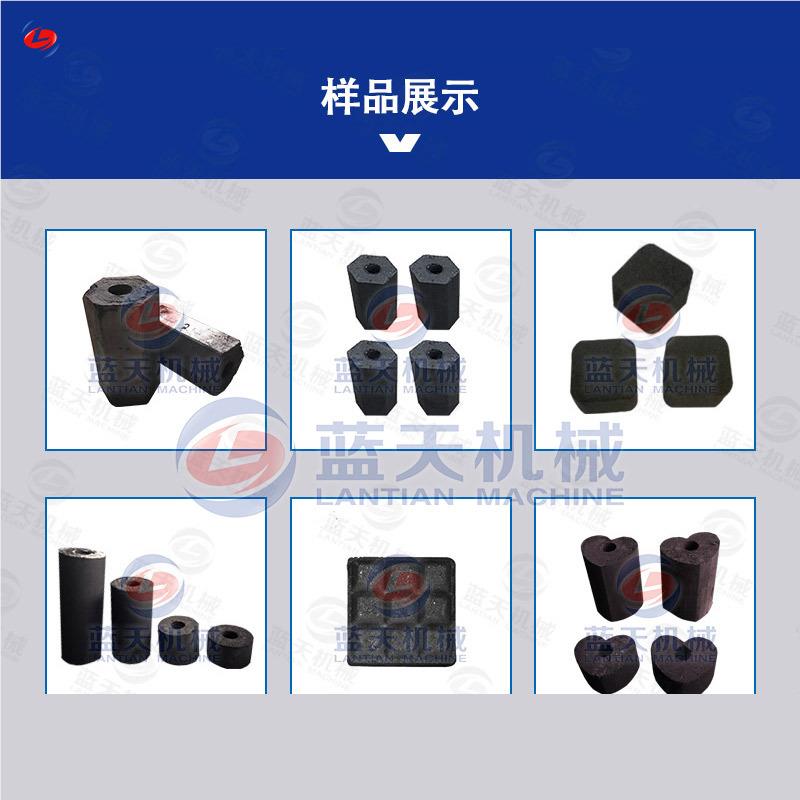 套木炭制炭机设备 全树LT-ZTJ枝竹子制碳成型机 椰壳棕榈棒壳机碳