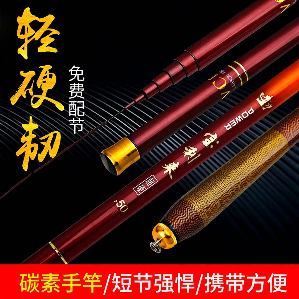 钓鱼竿鱼竿碳素溪流渔具混溪流竿