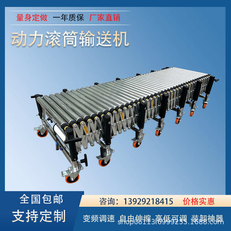 多楔带动力滚筒伸缩输送机装车卸货物流快递移动流水线传送带