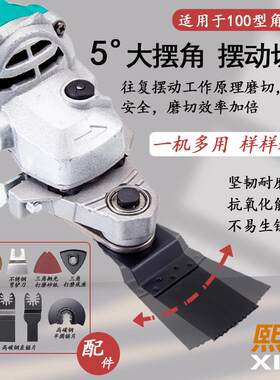德国精工角磨机万用宝转换头变改开凿机电动木工工具大全切割神器