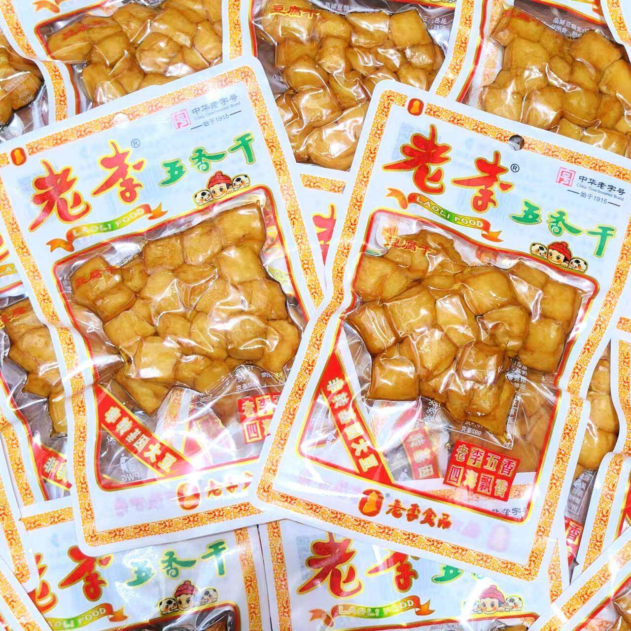 温州老李五香干 干大包70g特产商超同款整箱卤豆干 干即食怀旧小