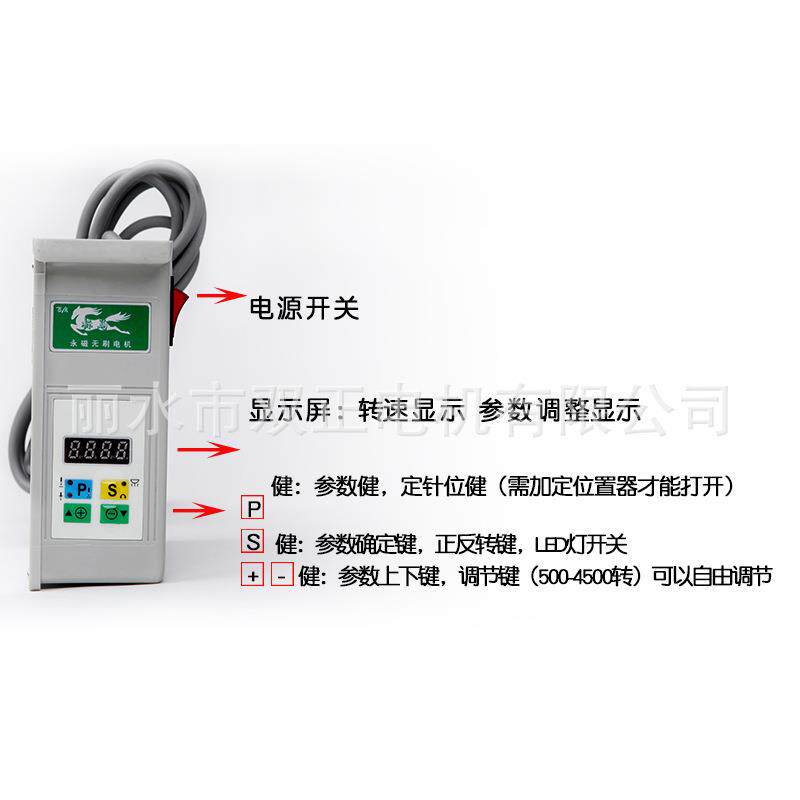 直磁工业机械缝纫机550W电动机20V流永无刷调702速伺2服电机