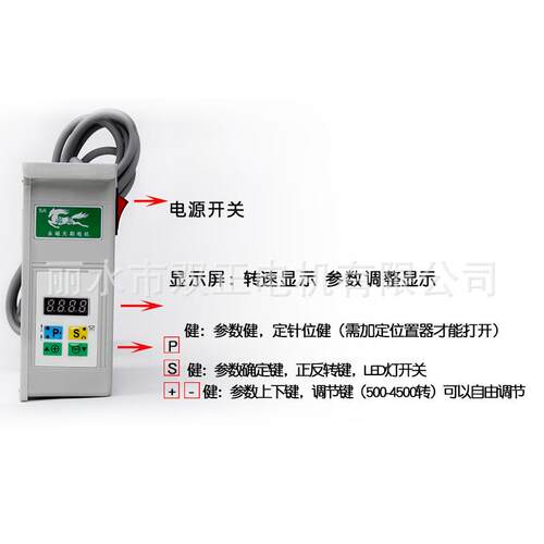 工业机械缝纫机550W电动机220V直流永磁无刷调速伺服电机