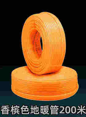 天一金牛pe-rt地暖管品质家装进口料dn20x2.0地热三代阻氧红色高