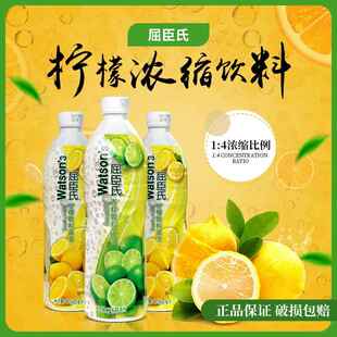 屈臣氏青柠汁饮料浓浆750ml 浓缩柠檬汁黄柠汁青柠水冲调酒水饮品