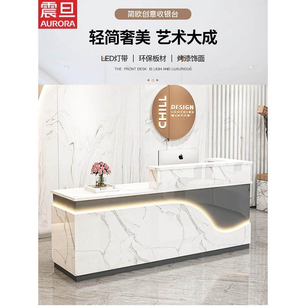 震旦官方正品简约现代公司前台美容院接待台服装店收银台转角吧台