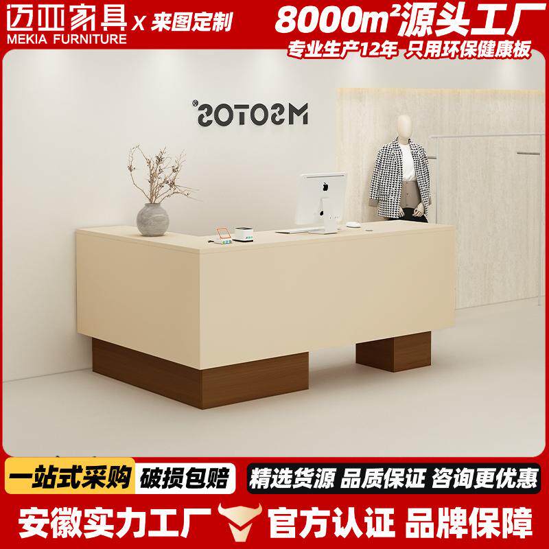 简约现代服装店收银台理发店美发店接待前台女装店铺小型柜台黑色