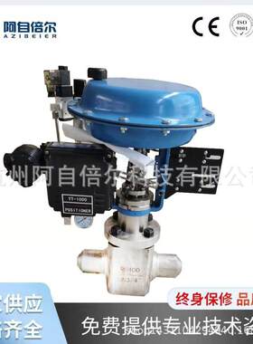 ZXP气动调节阀ZXN气动双座调节阀ZXM气动套筒调节阀气动三通阀
