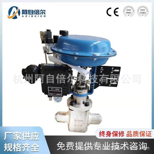 ZXP气动调节阀ZXN气动双座调节阀ZXM气动套筒调节阀气动三通阀