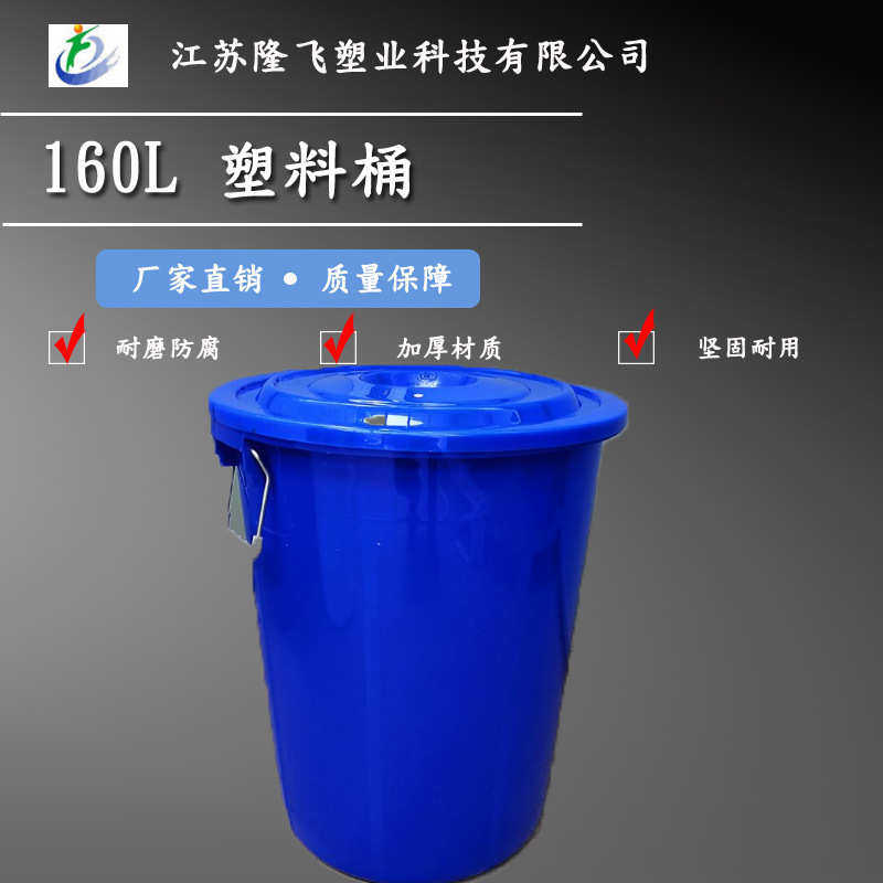 大水桶塑料桶家用储水用可带盖加厚桶子大容量养鱼大户外大桶,户外/登山/野营/旅行用品,水桶,淘宝优惠券,粉丝福利购,淘宝优惠卷