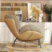 红摇椅睡懒人休椅闲躺椅家用轻奢蛋壳咨询客服摇摇网客厅午阳台单