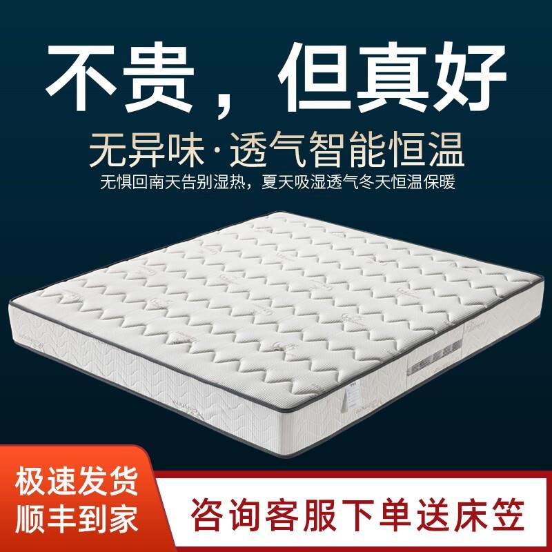 床垫20cm厚席弹硬梦思乳胶簧床垫软垫家用棕硬椰垫XOW软两用
