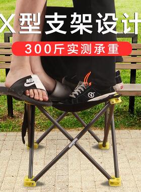 写生凳画 画凳靠背画 画椅可携式折叠椅子美术生专用中号大号画