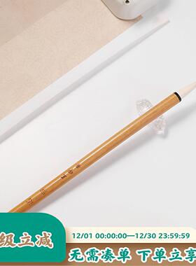 玉晖斋迟归专业级楷书行书专用毛笔狼羊兼毫初学毛笔大楷中楷书法