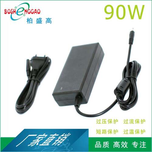 90W可调85W通用UKCA认证CEGS英规开关电源84W多种电压