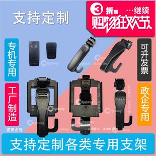 执法记录仪背夹肩夹卡扣磁吸盘支架鼎桥高新兴途强智敏音视频爱国