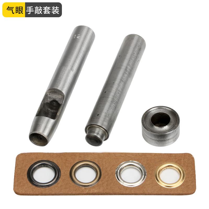 DIY手敲工具鸡眼模具 气眼扣子母铆钉磨具空心钉手打模具厂家跨境