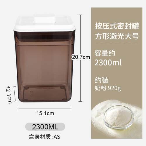 咖啡粉密封罐专用便携白糖花茶干果包邮咖啡豆沉香香料坚果储存存