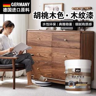 封闭底漆防潮衣柜密度板家具木材漆板材防霉水性木器涂层透明清漆