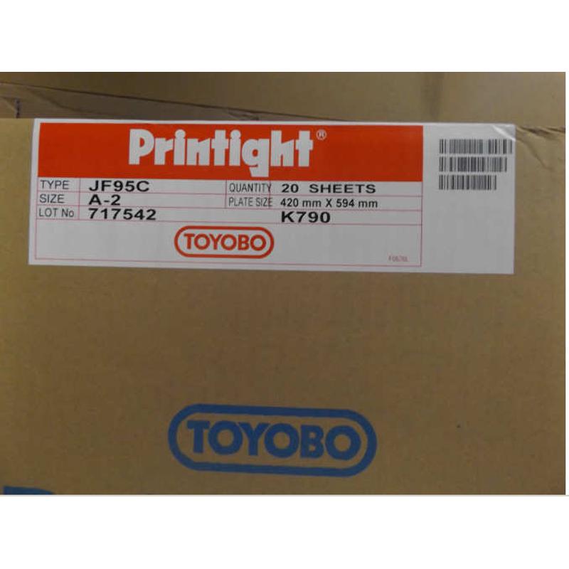 轮转机用树脂版JF 95C东洋A2普林太托树脂版