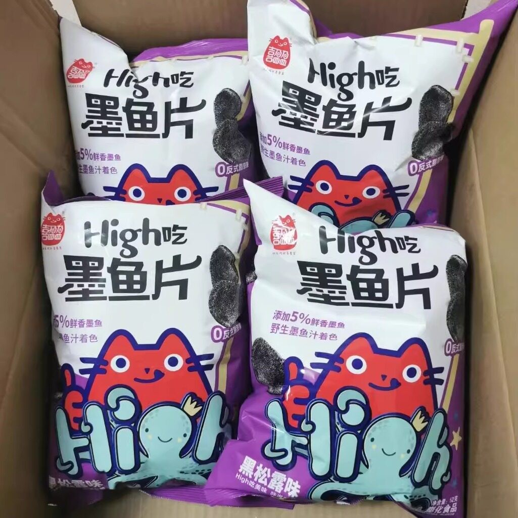 新货【4袋组合装】喜盈盈墨鱼片网红推荐解馋零食黑松露藤椒辣味