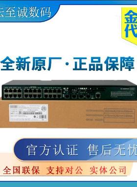 H3C华三S5130S-28P/28S/52P/52S-EI-H1 24/48口千兆交换机4光口