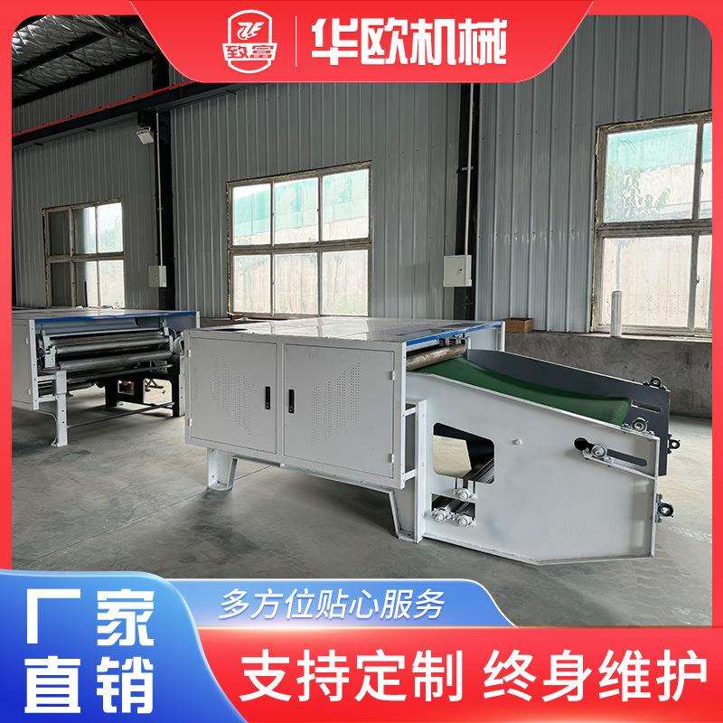 开松清弹机服装下脚料开棉纺纱清弹机古棉废棉化纤开棉机致富