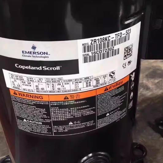 VR108KS-TFP-522 ZW10轮8KS-TFP-542 ZR108KC-TD-5F22谷9匹压缩机