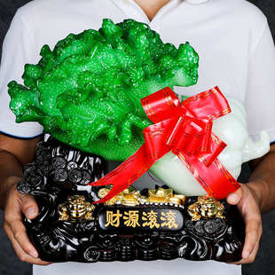 大号玉白菜摆件家庭客厅招财金蟾摆设电视酒柜家居装饰品开业礼品