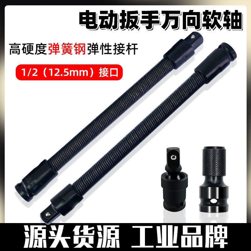 连接连接连接货源手动套筒扳手