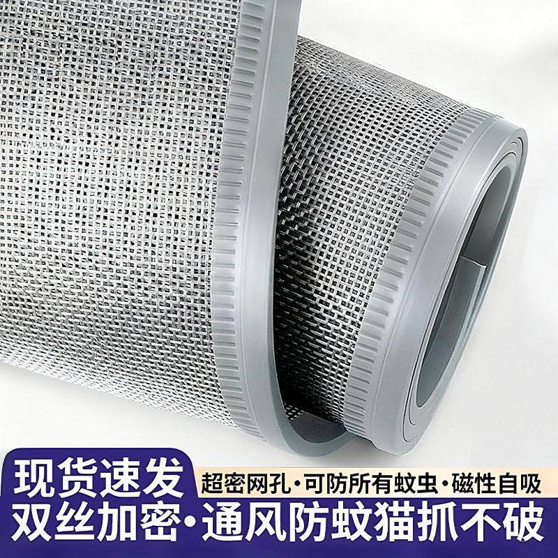 门帘纱门防蚊磁性自吸一体防蝇磁吸门帘子遮挡帘免打孔网门隔断帘