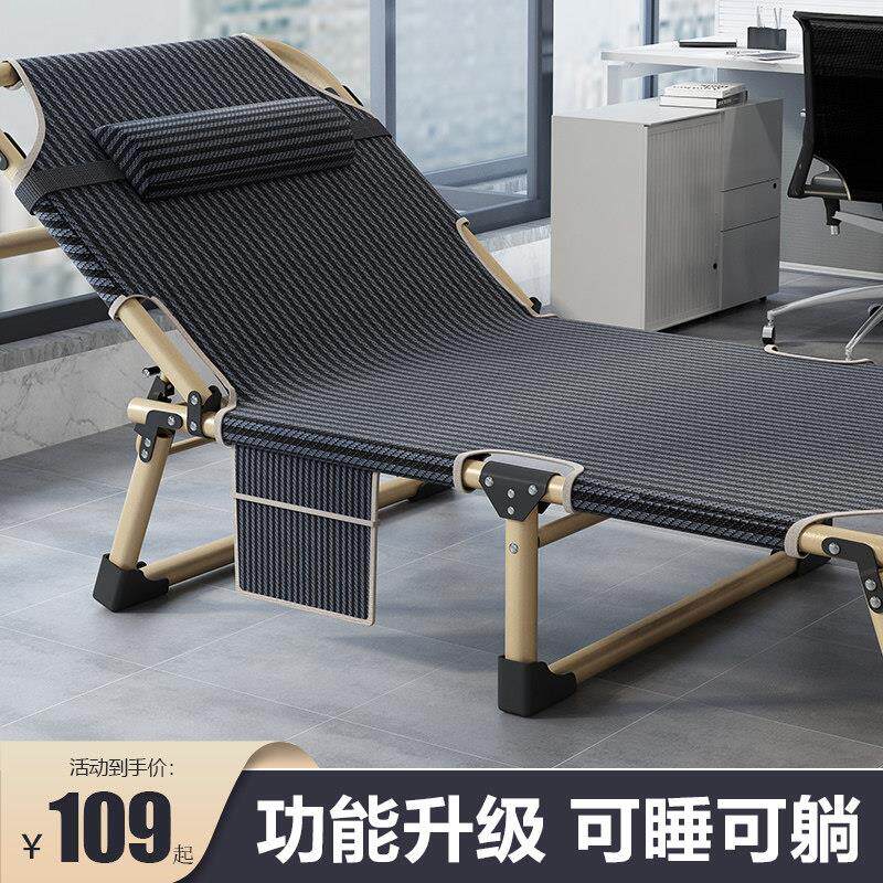 折叠床单人躺椅午休床办公室午睡床家用神器可携式行军床简易床陪